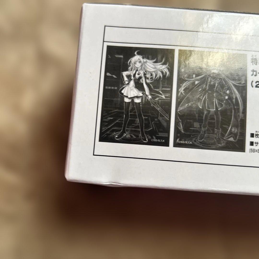 【未開封】遊戯王OCG 閃刀姫ーレイ&ロゼ　デュエルセット