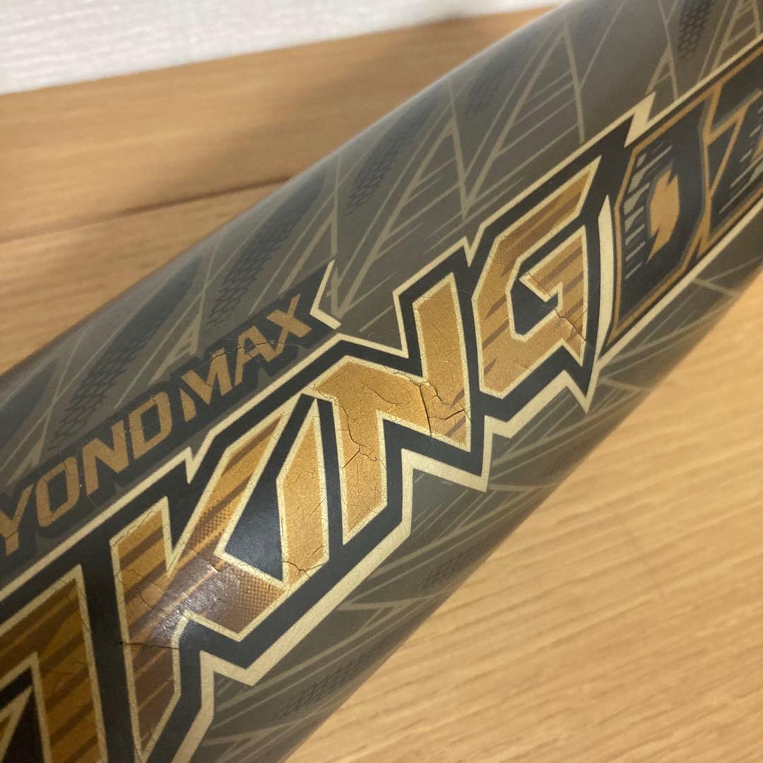ミズノ　ビヨンドマックス　ギガキング02 トップバランス　83cm/720g