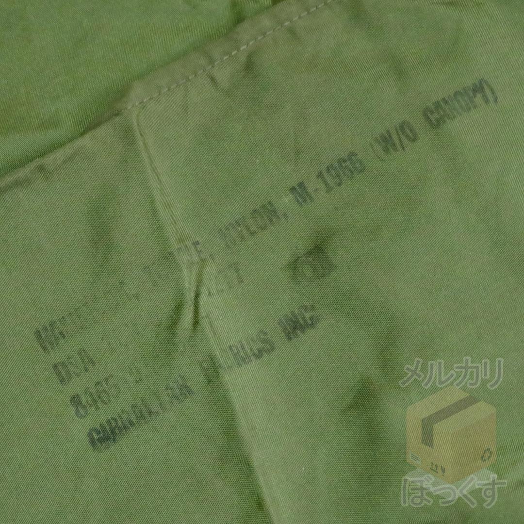 米軍実物放出品 M1966 OD ナイロン ジャングルハンモック ナム戦ロット