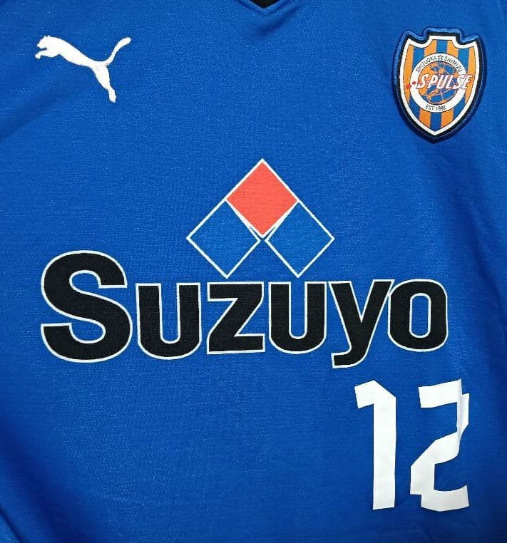 プーマ 清水エスパルス オーセンティックユニフォーム #12 2013アウェイ