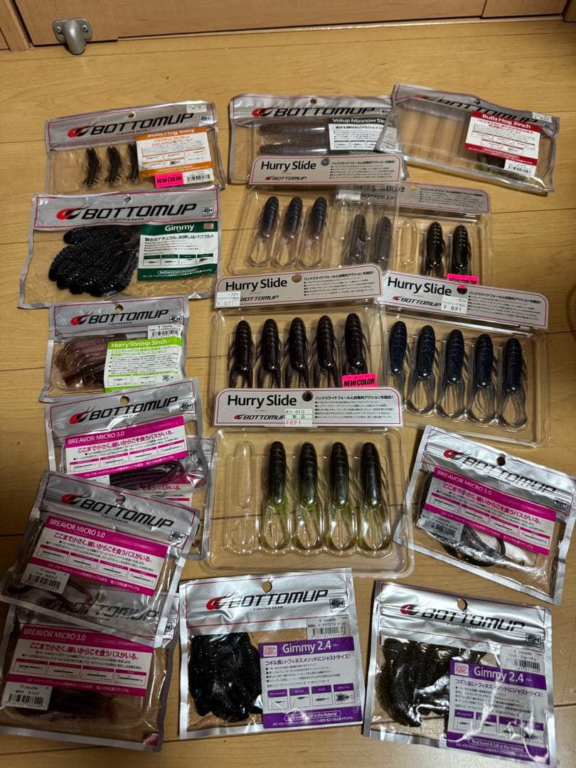 ボトムアップ ワームセット バス釣り引退セット