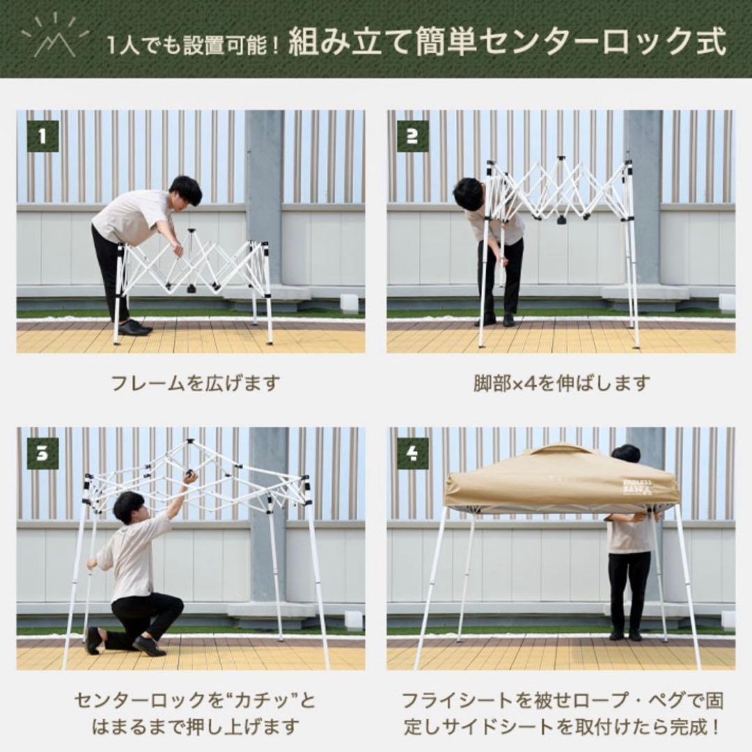 美品 コンパクト ワンタッチ タープテント 1.5×1.5m ベージュ キャンプ
