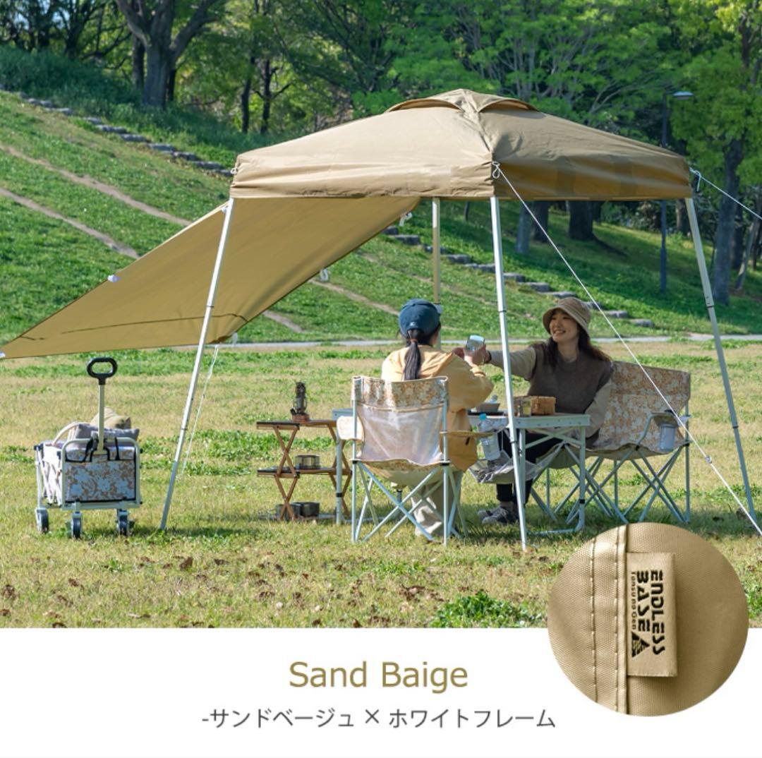 美品 コンパクト ワンタッチ タープテント 1.5×1.5m ベージュ キャンプ