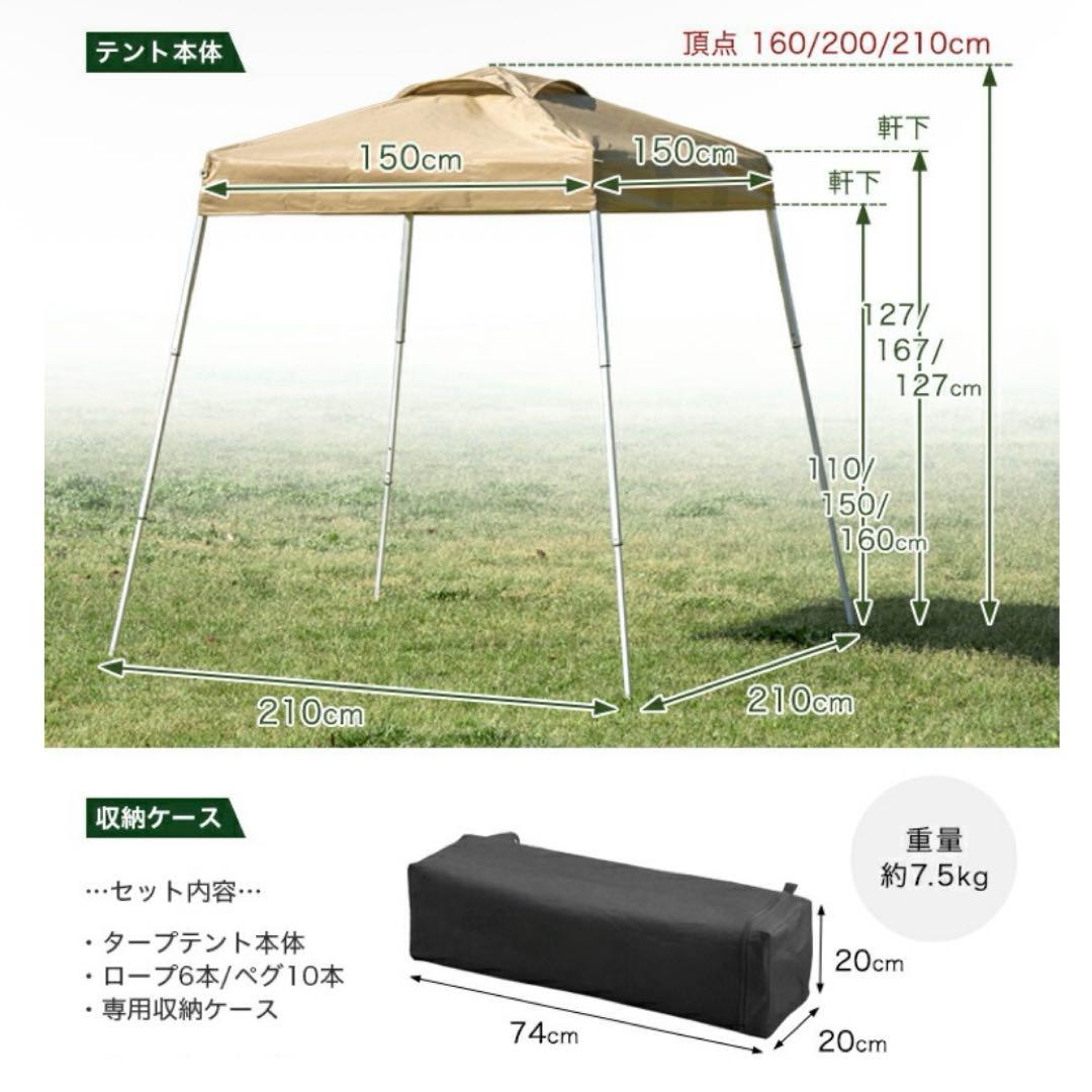 美品 コンパクト ワンタッチ タープテント 1.5×1.5m ベージュ キャンプ