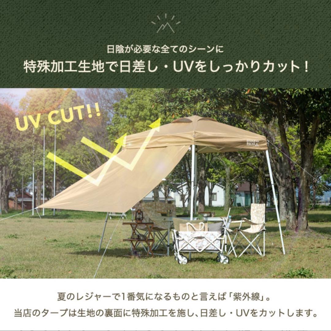美品 コンパクト ワンタッチ タープテント 1.5×1.5m ベージュ キャンプ