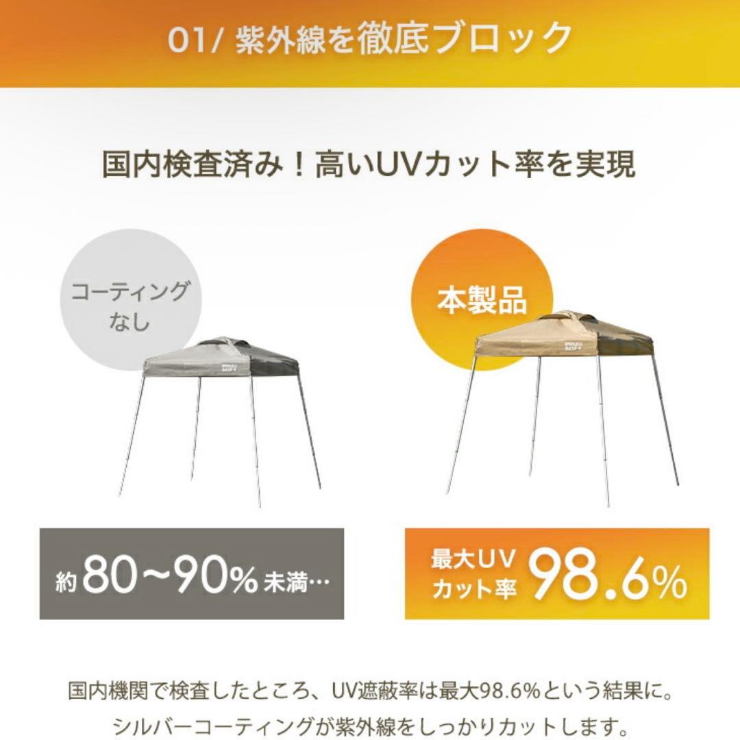 美品 コンパクト ワンタッチ タープテント 1.5×1.5m ベージュ キャンプ