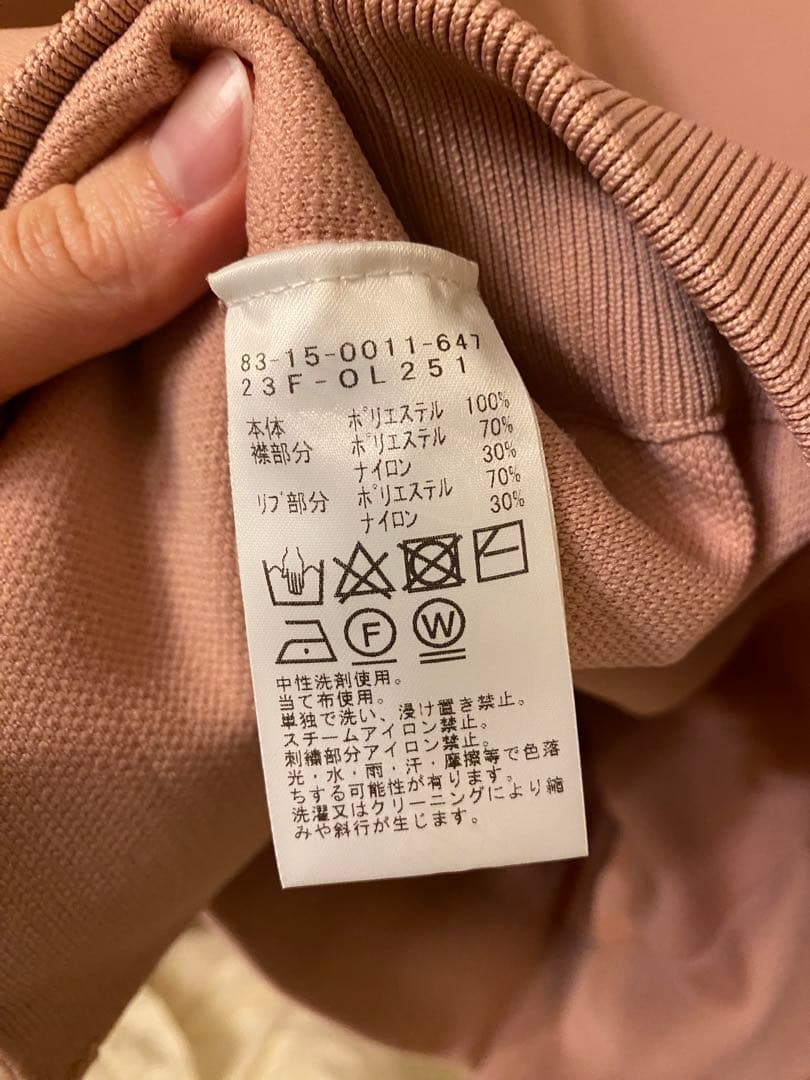 【1度着用】BEAMS GOLF 襟付きニット