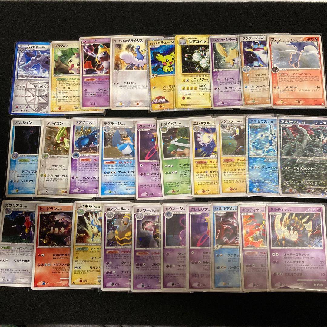 ポケモンカード　旧裏・旧弾等　まとめ売り　44枚