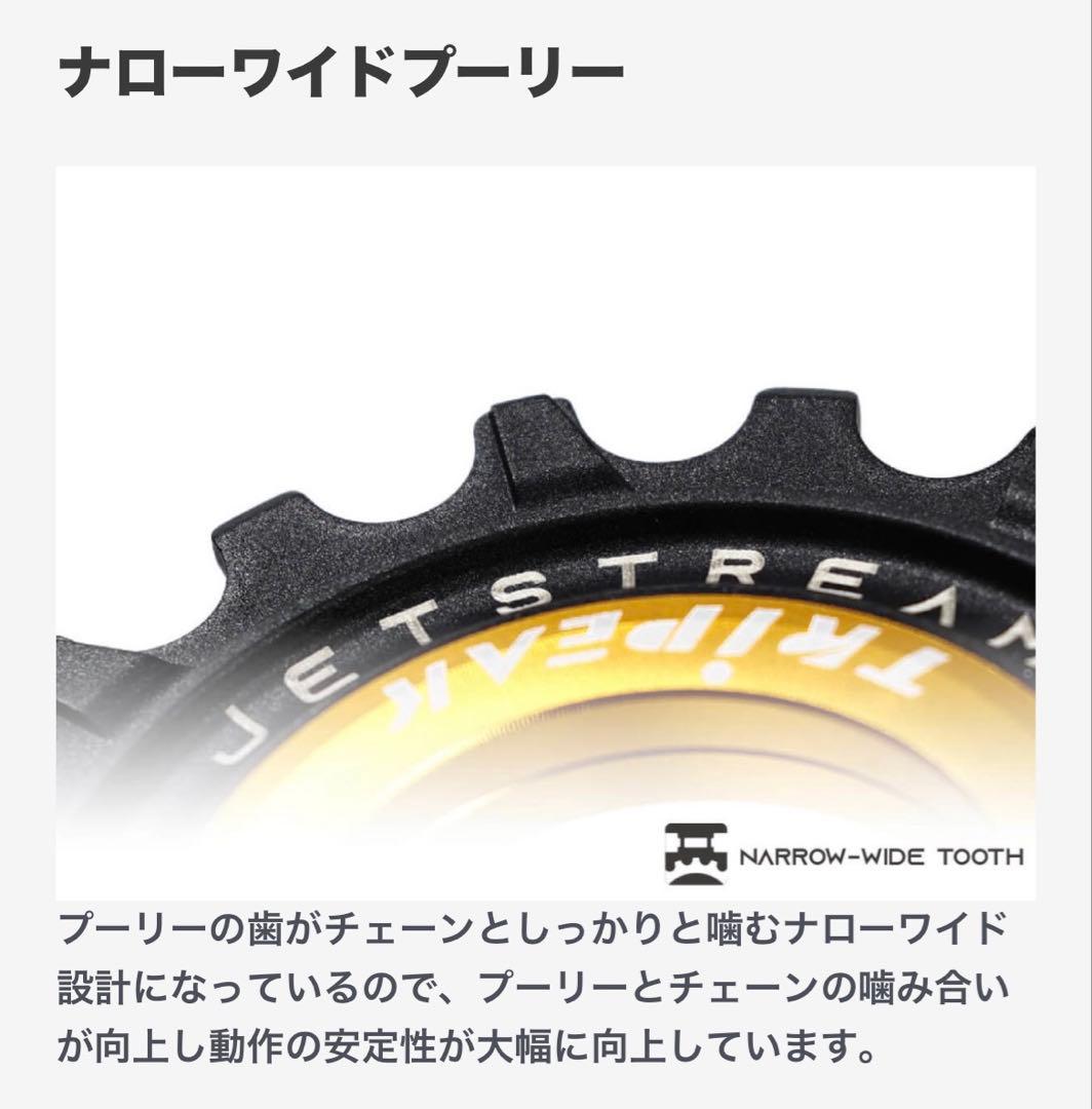 Aero Wing OPW Cage 12速SRAM eTap対応