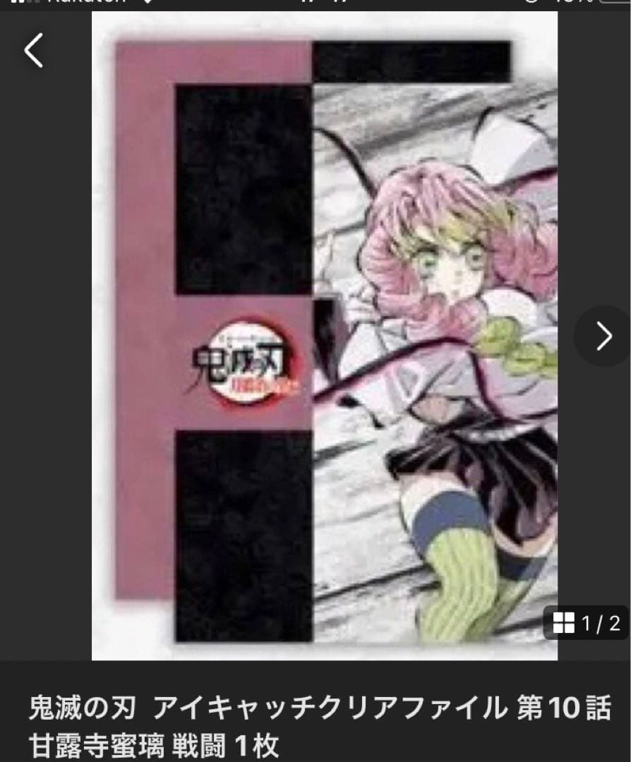 まおにゃん