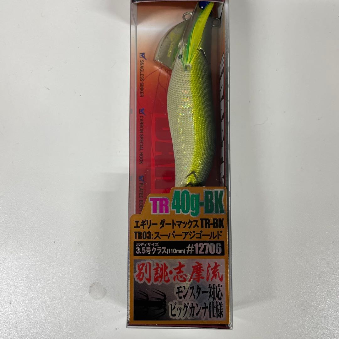 ダートマックス TR 40g BK TR03 TR21 3.5号 11-50