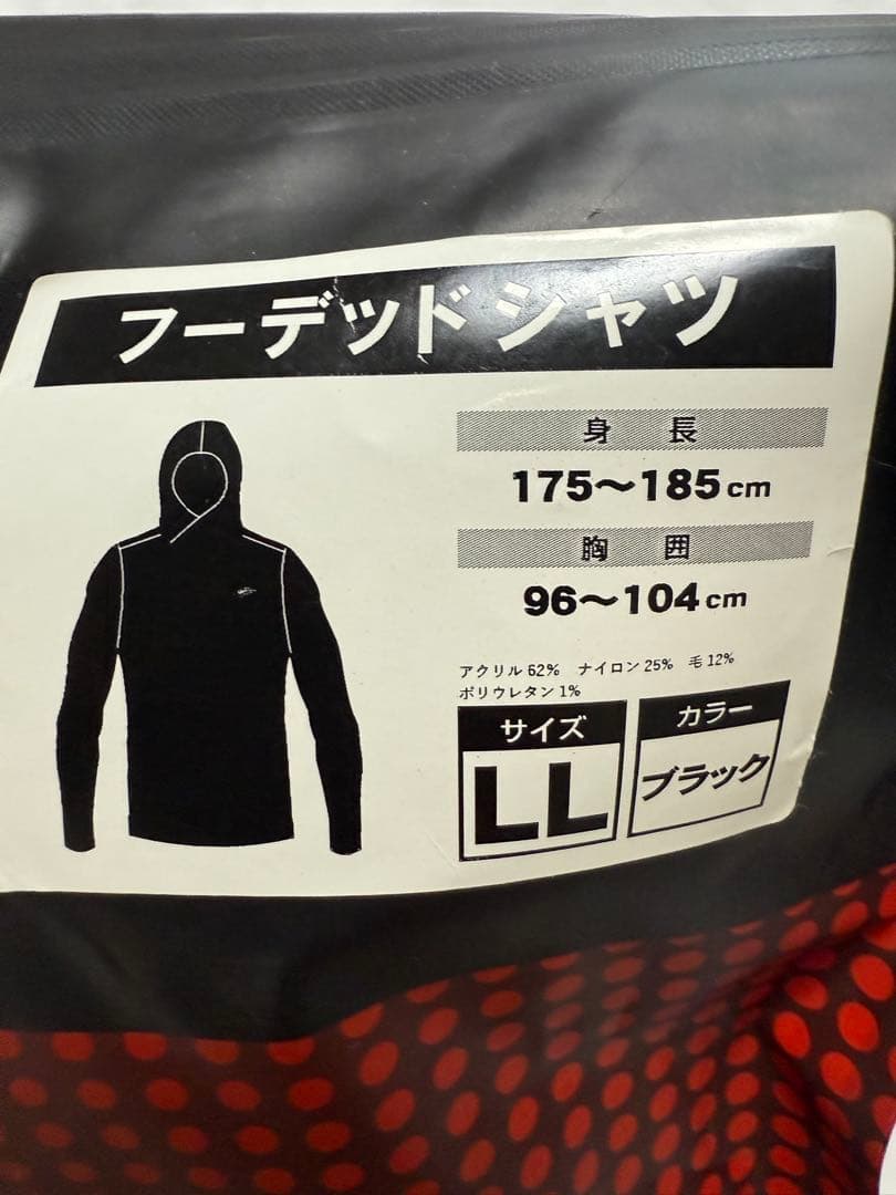 光電子 もちはだ フリーノット フーデッドシャツ　LLサイズ