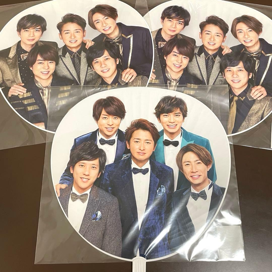 ジャニーズ　嵐　櫻井翔　グッズ45点セット　 ※バラ売り可能