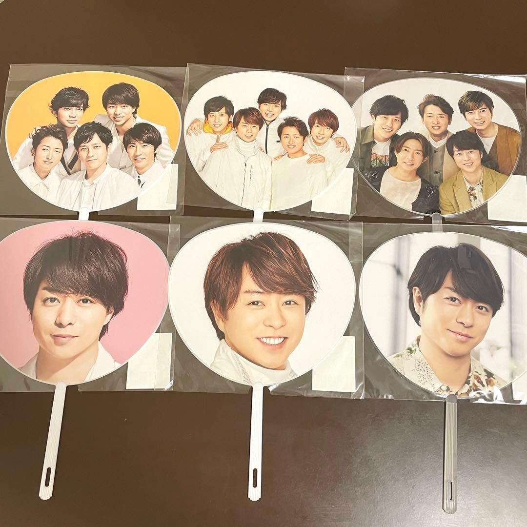 ジャニーズ　嵐　櫻井翔　グッズ45点セット　 ※バラ売り可能