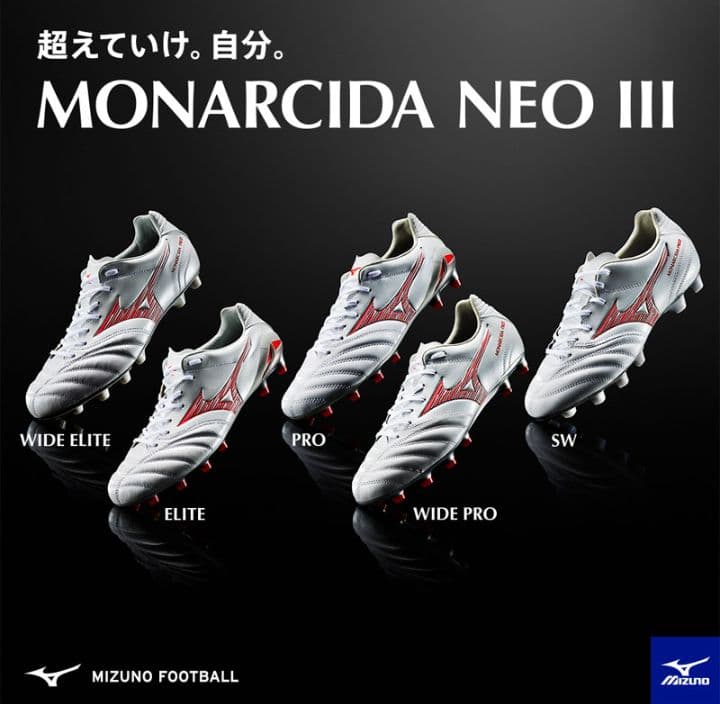 【国内正規品】ミズノ　モナルシーダ NEO 3 WIDE ELITE　28.0㎝