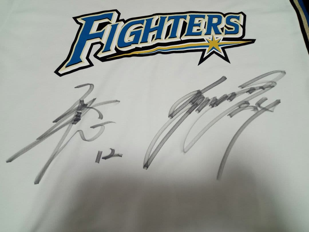 【美品】FIGHTERS サイン入りユニフォーム 松本剛&野村祐希