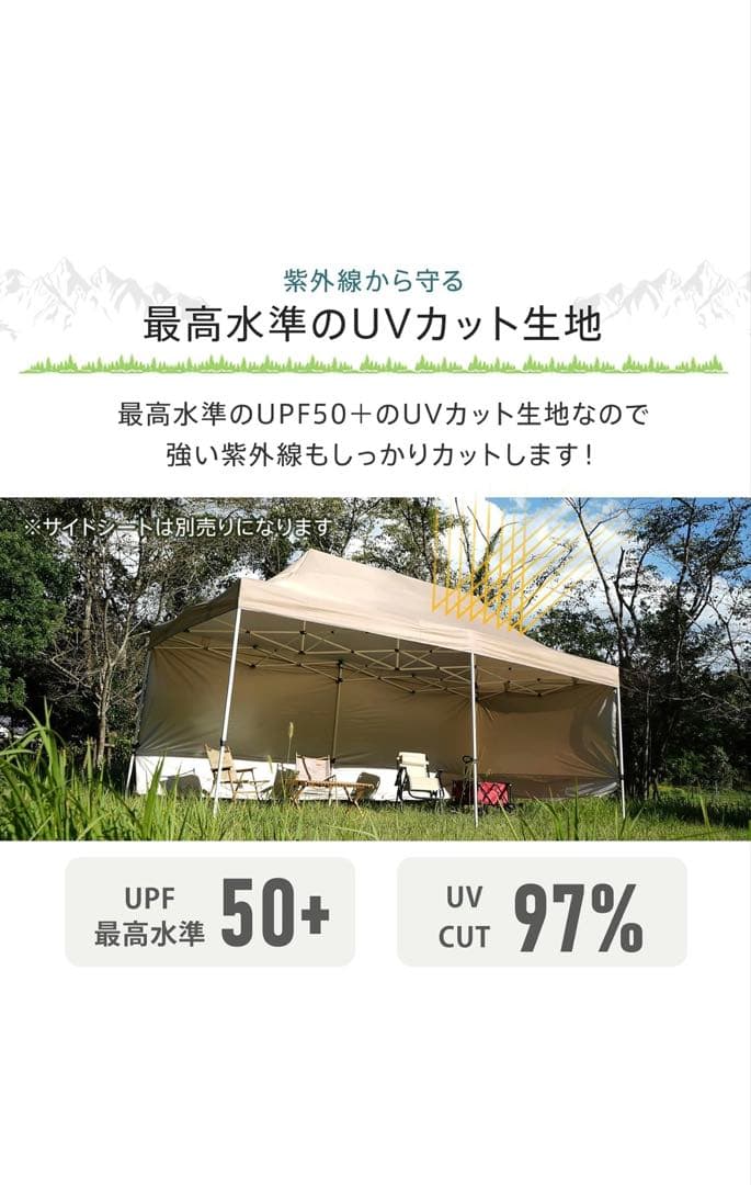 タープテント 3m×6m ワンタッチ テント　日除け アウトドア　簡単 耐水