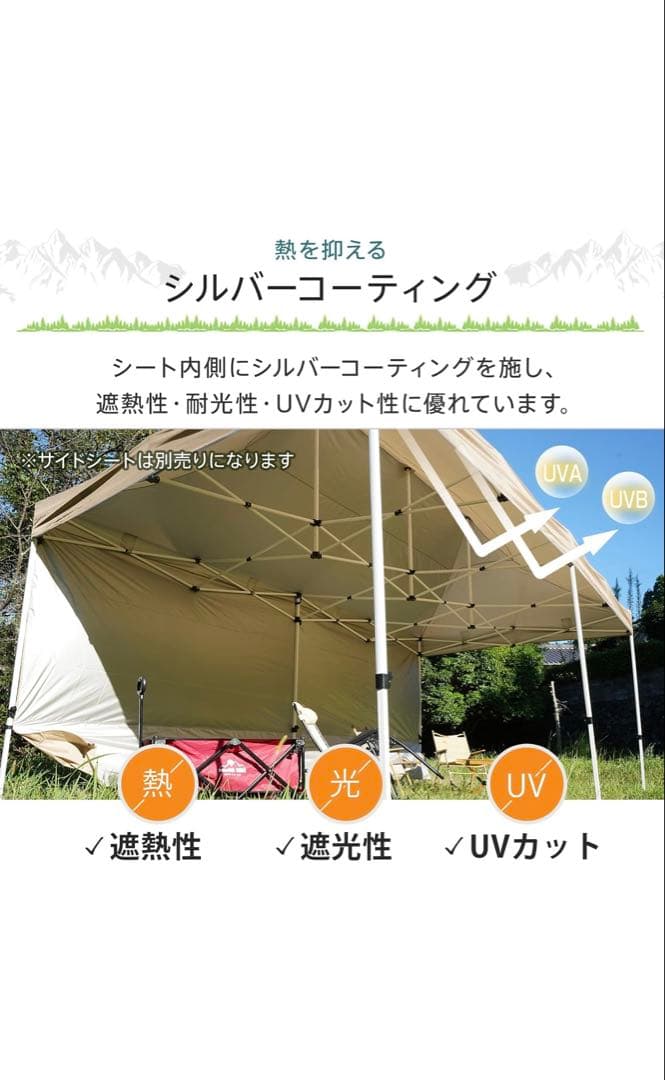 タープテント 3m×6m ワンタッチ テント　日除け アウトドア　簡単 耐水
