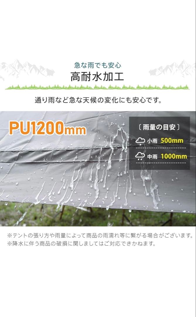 タープテント 3m×6m ワンタッチ テント　日除け アウトドア　簡単 耐水