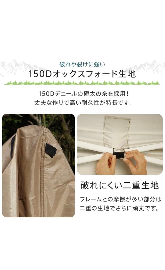 タープテント 3m×6m ワンタッチ テント　日除け アウトドア　簡単 耐水