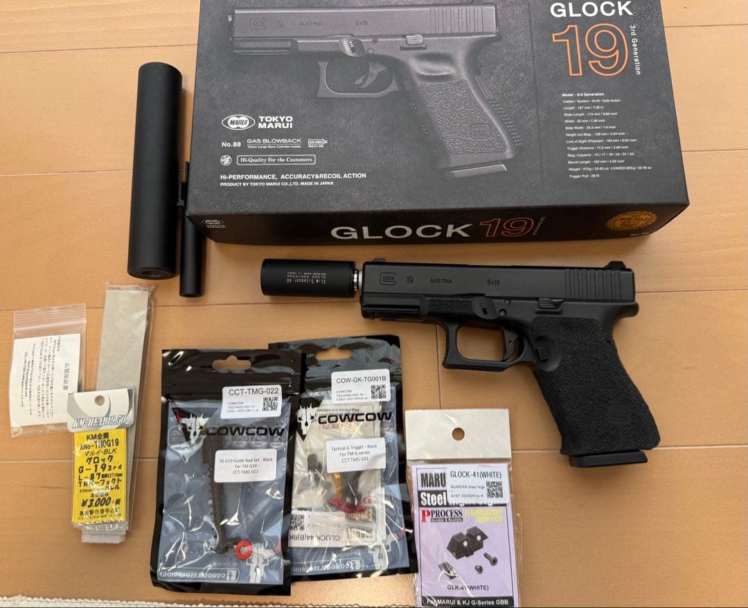 東京マルイ　Glock19gen3 カスタム　ガスガン