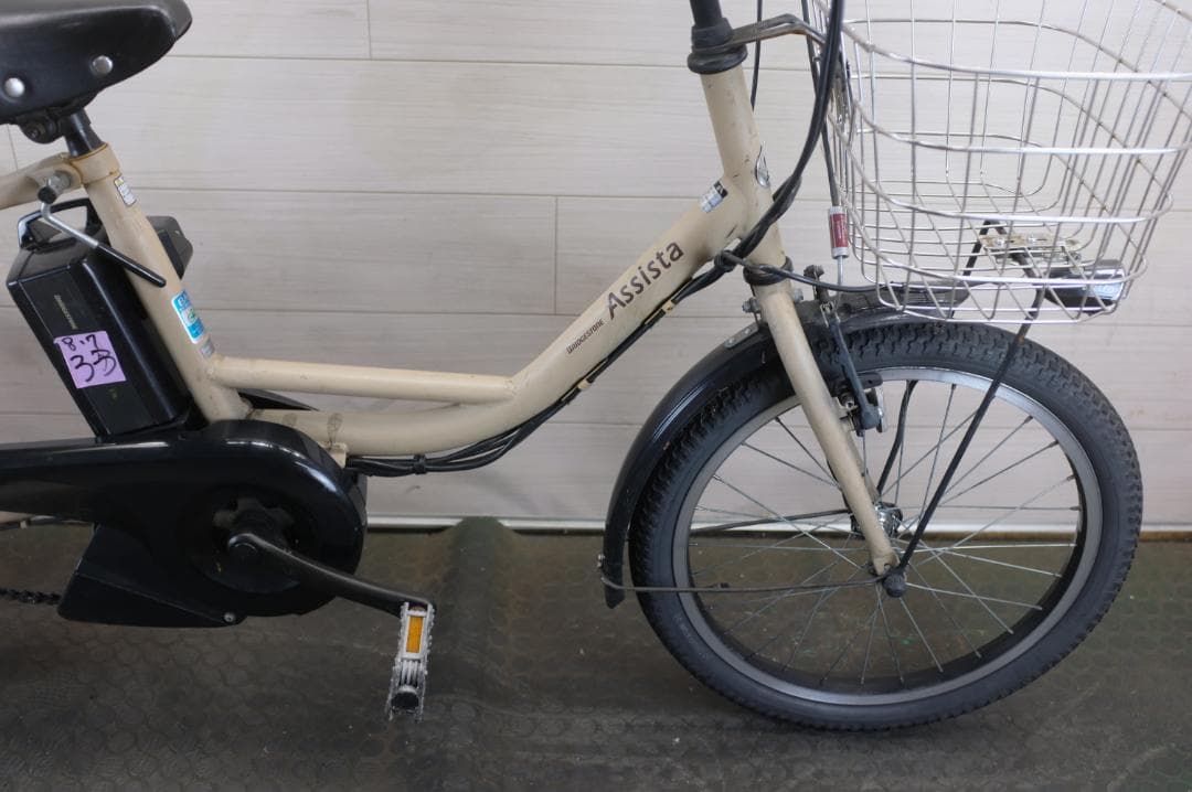 電動自転車 ブリヂストン製　アシスタ　 18インチ 3段変速 8.7Ah