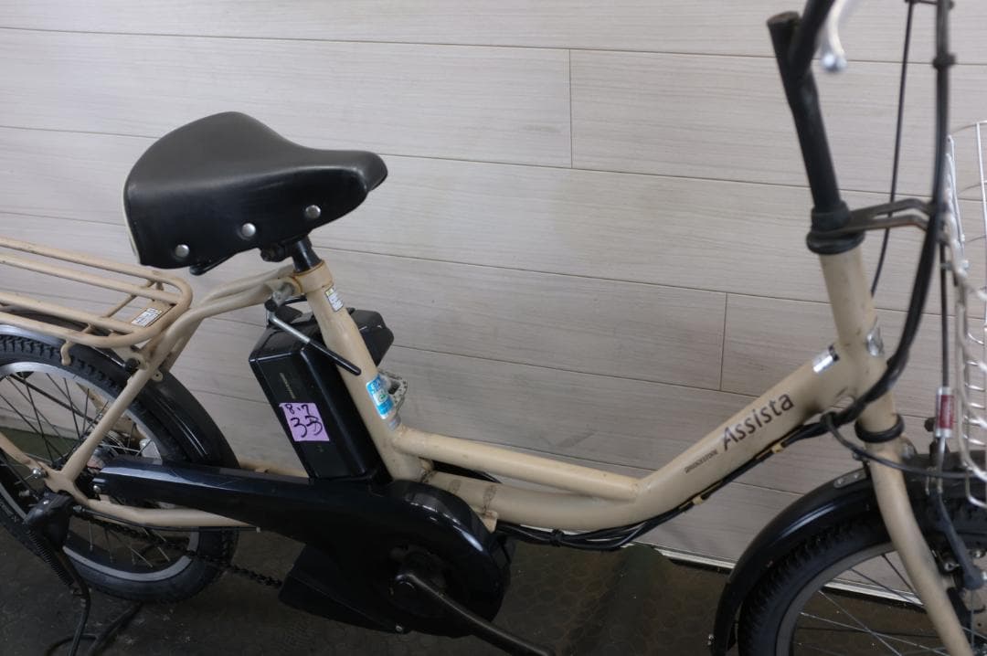 電動自転車 ブリヂストン製　アシスタ　 18インチ 3段変速 8.7Ah