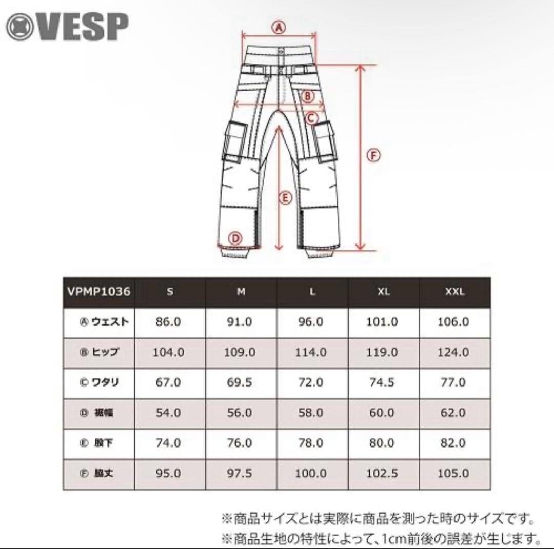 新品　未使用　VESPA スノーボードウェア