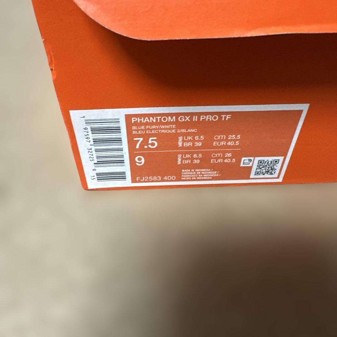 Nike Phantom GX PRO青色 25.5センチ　新品