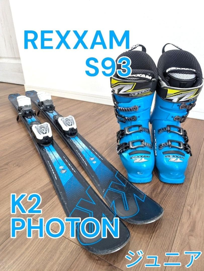 【ジュニア】スキー2点セット　K2 FOHTON124センチ　REXXAM 93