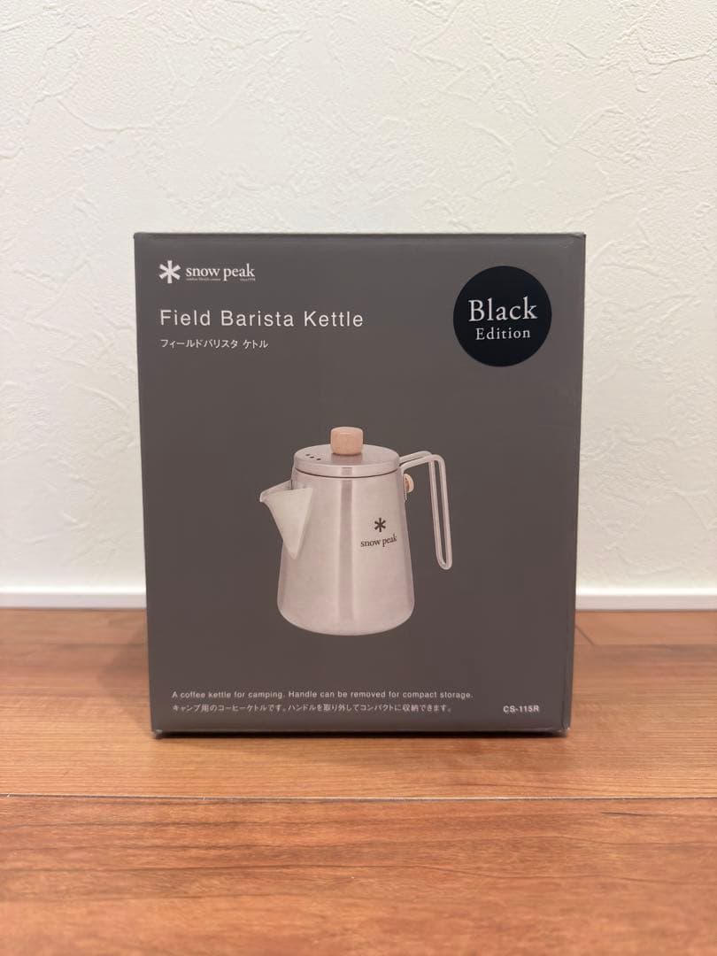 【限定品】peakフィールドバリスタケトル ブラック(新品未使用)