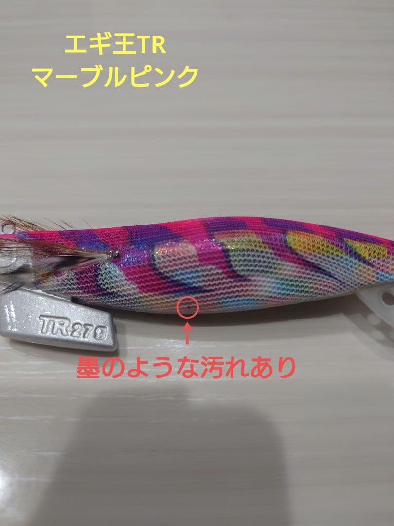 ティップランエギ&シンカーセット