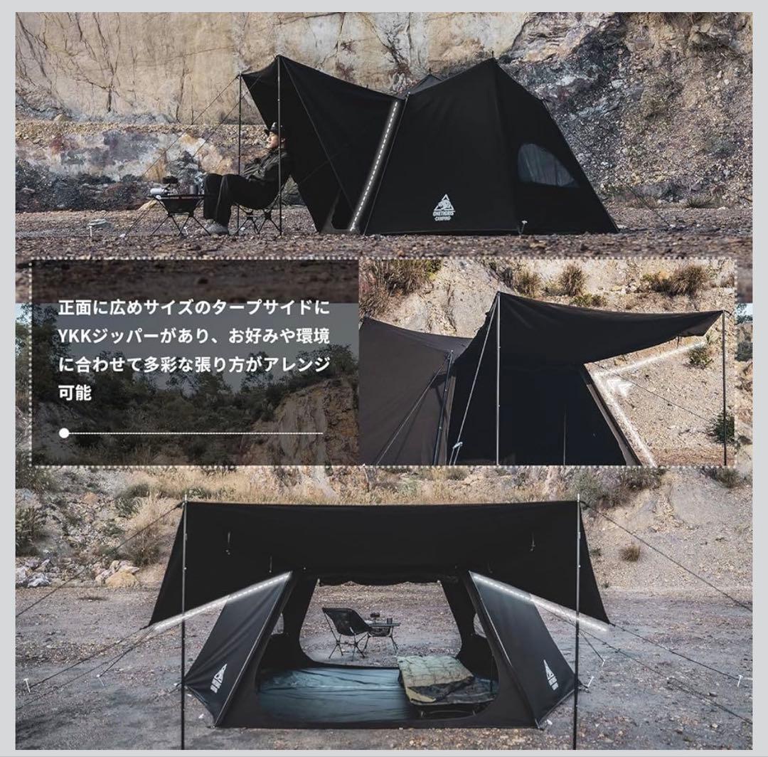 OneTigris SOLO STEAD 黒TCテント　未使用