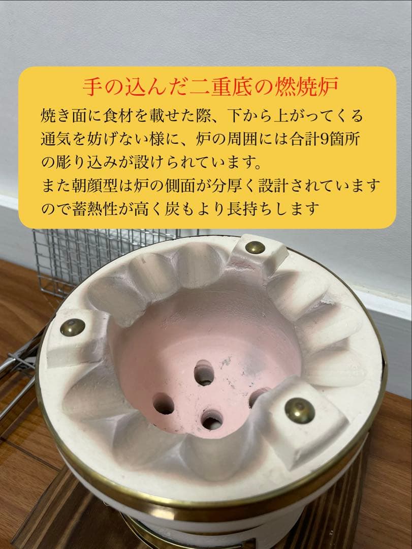 値下げ純珪藻土切り出し七輪 能登燃焼器工業製 真鍮巻朝顔型 短期使用品 おまけ付