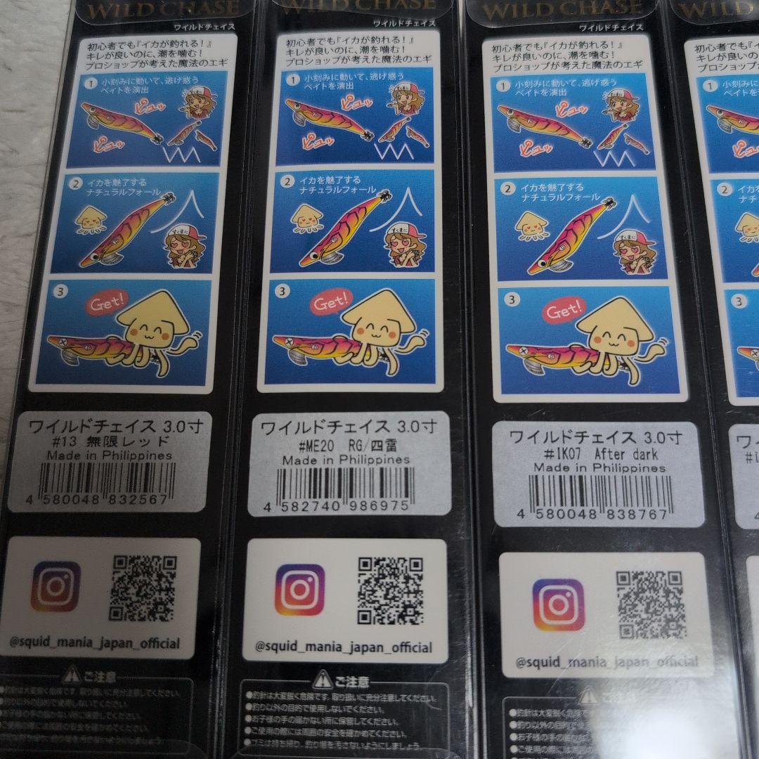 【スクマニ】【新品】ワイルドチェイス ＆ ウェーブハンター　１１セット販売