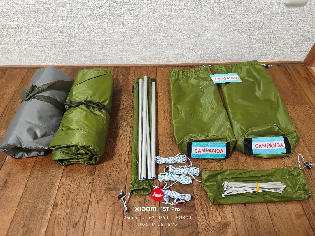 【廃盤品】未使用 テンマクデザイン パンダテント アースカラー インナーテント