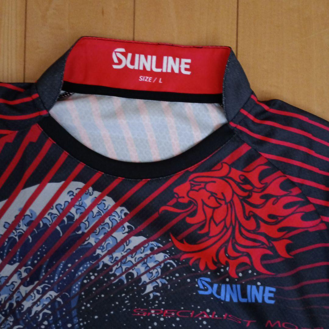 SUNLINE サンライン 驚愕PRODRYシャツ 長袖 L 虫除け② 品薄