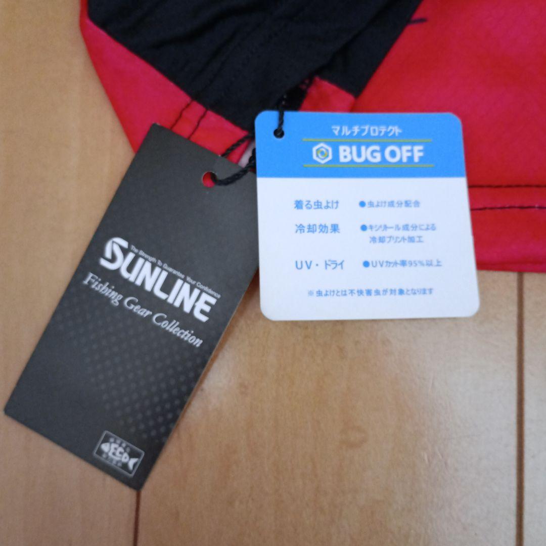SUNLINE サンライン 驚愕PRODRYシャツ 長袖 L 虫除け② 品薄