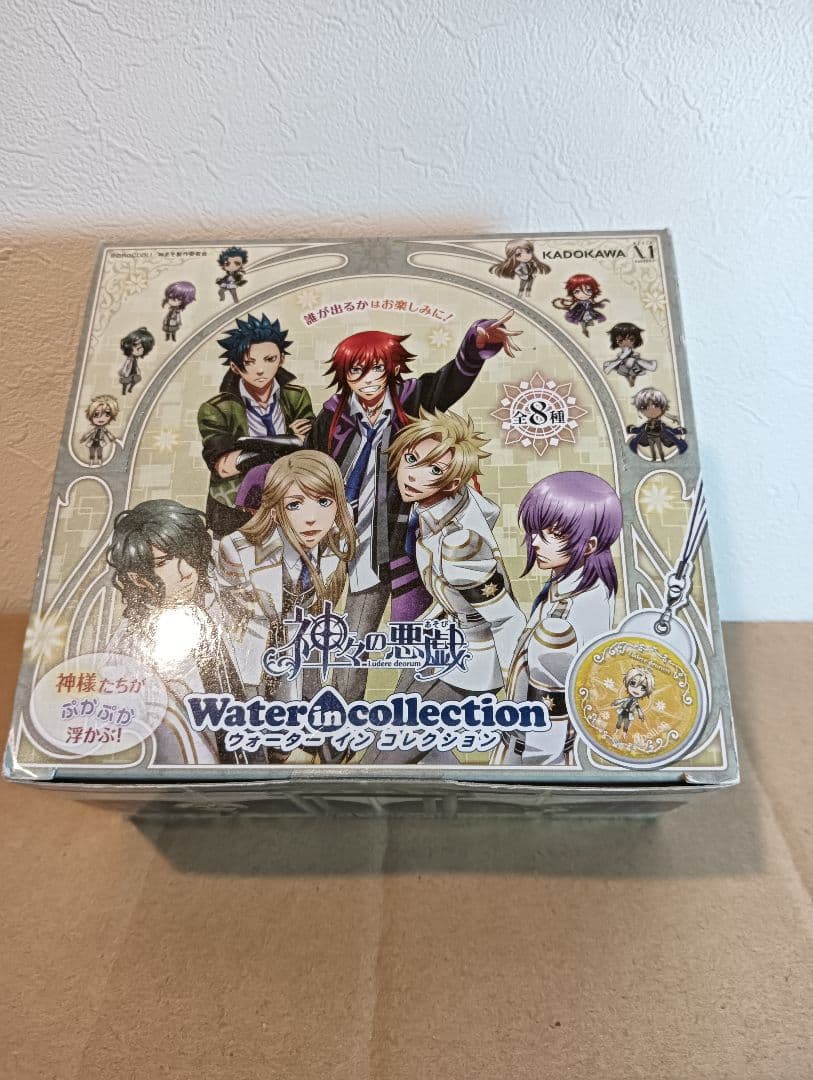 【新品未開封BOX】神々の悪戯 ウォーターインコレクション 全8種 8個入