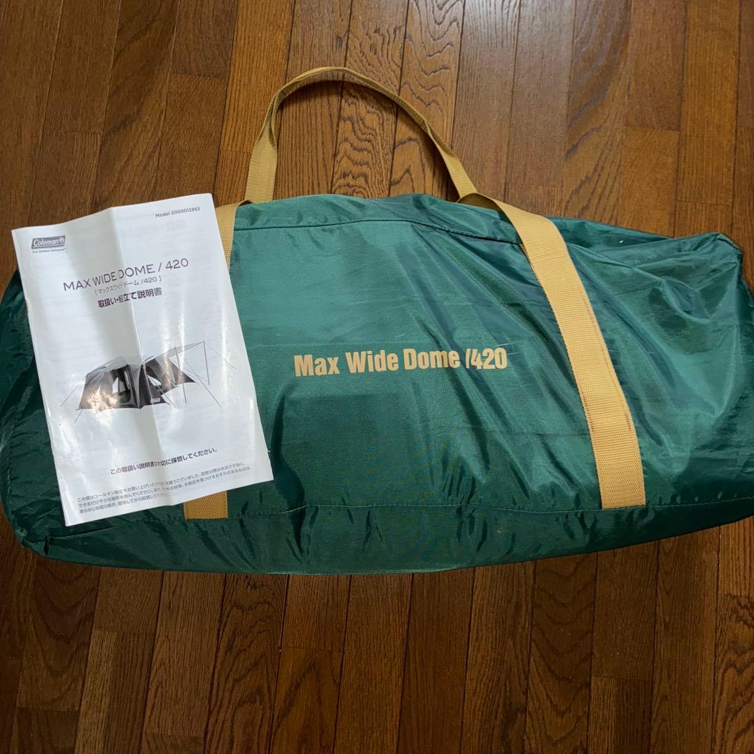 【廃盤品・極美品】コールマン マックスワイドド420