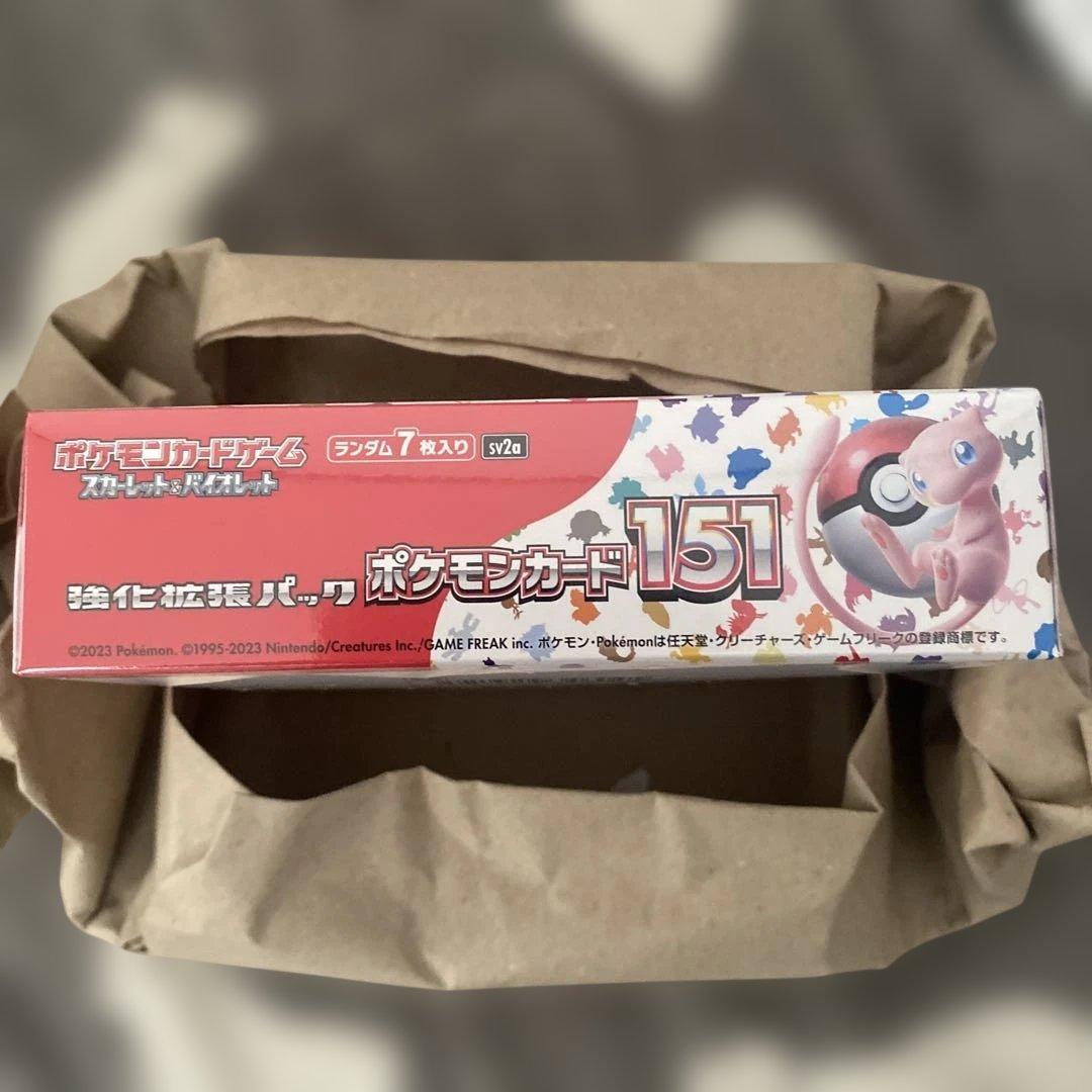 ポケモンカードゲーム 151 シュリンク付きBOX ポケセンオンライン当選品