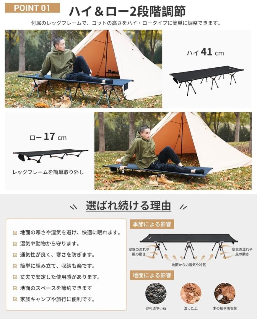 【美品】KingCamp コット ブラック 収納バッグ付き
