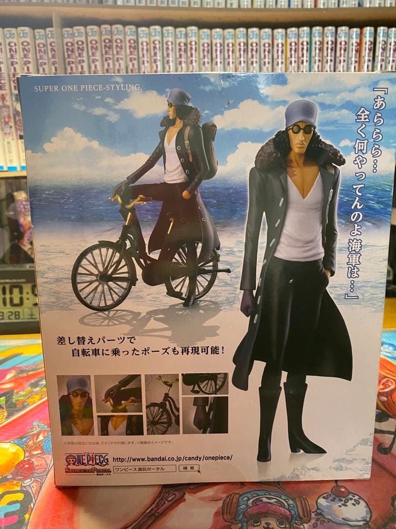 ワンピース スタイリング フィルムzセット