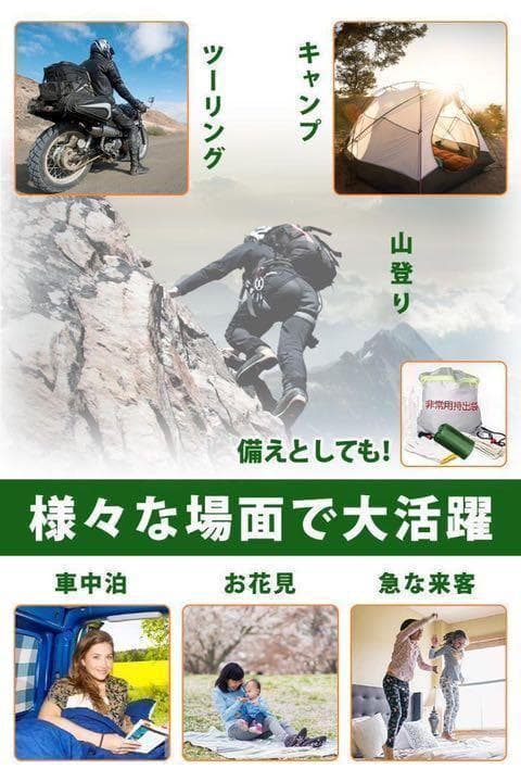 エアーベッド エアーマット アウトドアベッド ダブル 二人用 車中泊 ブルー