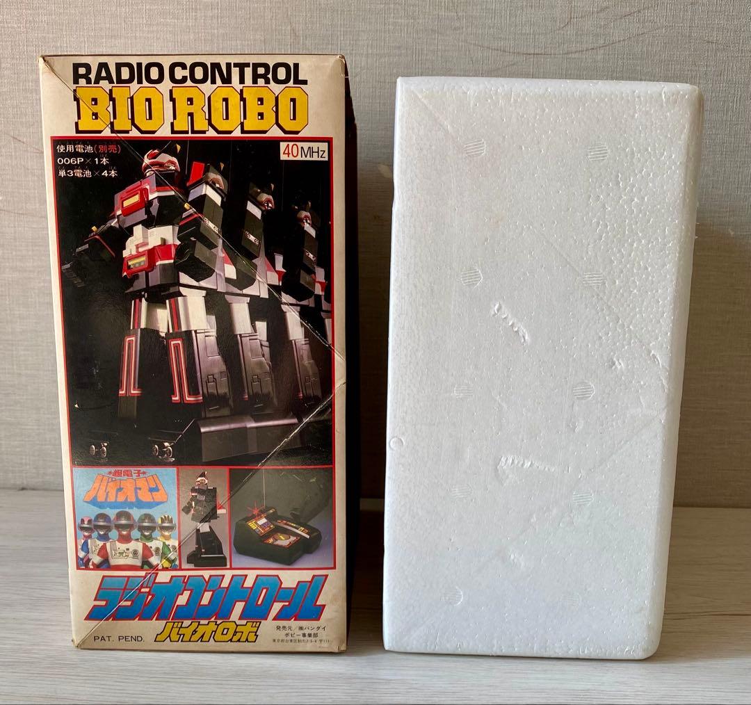 Bandai BIO ROBO (1980年代) (外箱＆発泡スチロールのみ)