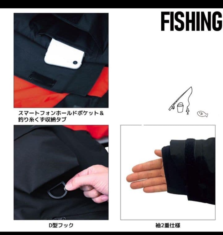 ワークマン イージス 防水防寒スーツ L 釣り オーシャンオレンジ