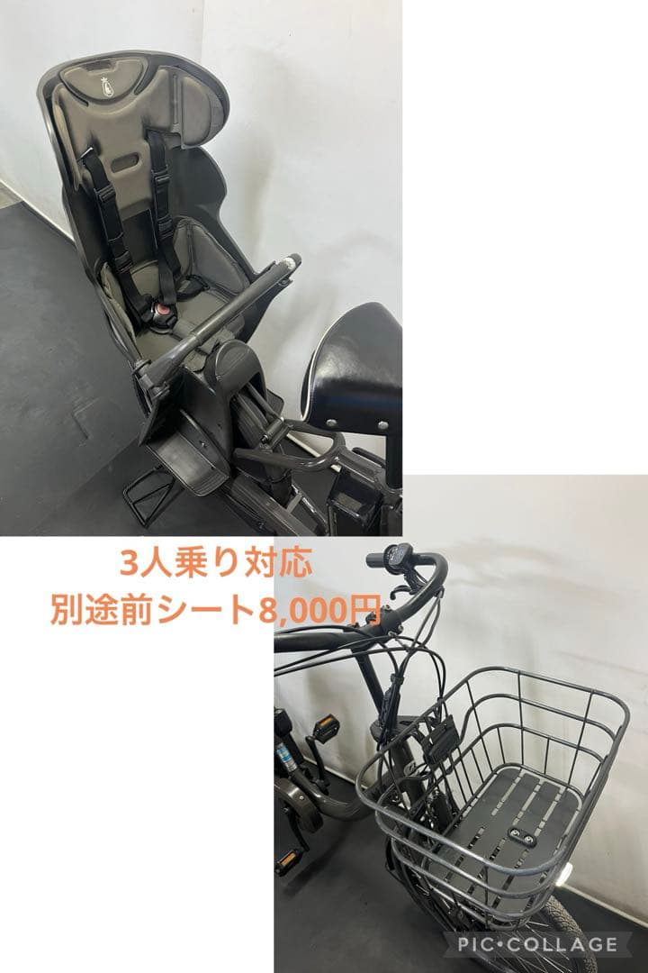 1年保証 新型　ブリヂストン　ビッケモブ　24インチ　大容量　電動アシスト自転車