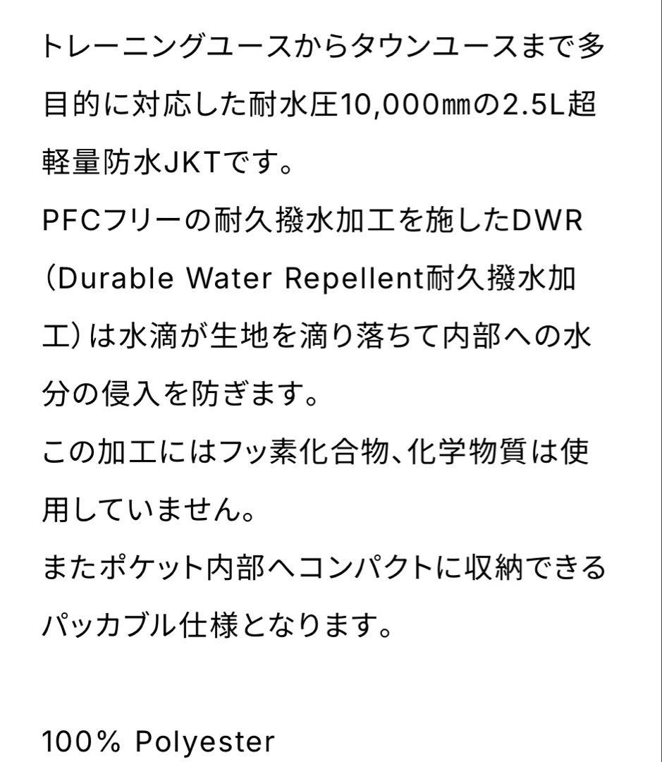 ロシニョール　W SKPR ACTIVE JKT - 432 オレンジレディース
