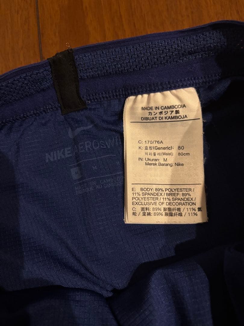 KAKERU-,,.プロフ見てね 様　希少　美品　Nike エアロスイフト