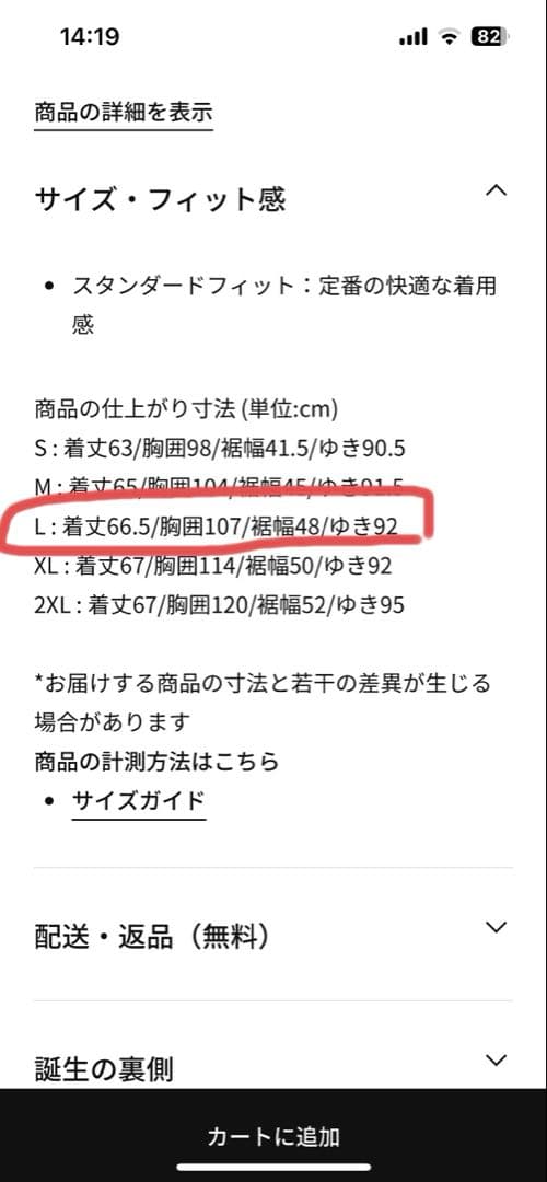 Nikeジャージ上下3セット　黒